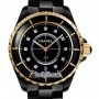 Chanel H2543  J12 Quartz 33mm Ladies Watch