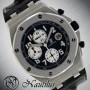 Audemars Piguet Royal Oak Offshore Limited Edition Porto Cervo