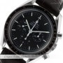 Omega Speedmaster First On The Moon Moonwatch Stahl 1450
