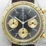 Omega Speedmaster Reduced Automatic 1750033 full set
