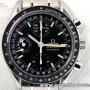 Omega Speedmaster Automatic Reduced Chronograph Day Date