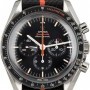 Omega Speedmaster Limited Edition Ultraman
