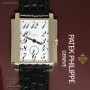 Patek Philippe 5024 Gondolo 18k White Gold Manual Mens Watch 5024