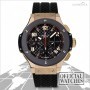 Hublot About this watch