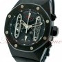 Audemars Piguet Royal Oak Carbon Concept Chronograph Tourbillon -