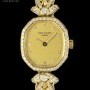 Patek Philippe Octagonal Shaped Vintage Ladies 18k Yellow Gold Ch