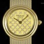 Chopard Ladies Dress Watch 18k Yellow Gold  18k White Gold