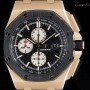 Audemars Piguet Royal Oak Offshore 18k Rose Gold BP 26401ROOOA002C