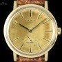 Patek Philippe Calatrava Gents 18k Yellow Gold Double Name Hausma