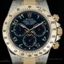 Rolex SG OP Blue Arabic Dial Cosmograph Daytona BP 11652