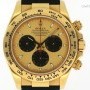 Rolex Daytona 116518 Quadrante Paul Newman