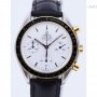 Omega Speedmaster Reduced 1750032