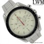 Omega Speedmaster 1450022 Professional Albino cream dia