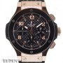 Hublot Big Bang Evolution