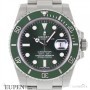 Rolex Oyster Perpetual Submariner Date