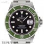 Rolex Oyster Perpetual Submariner Date