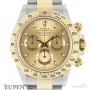 Rolex Oyster Perpetual Cosmograph Daytona