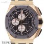 Audemars Piguet Royal Oak Offshore